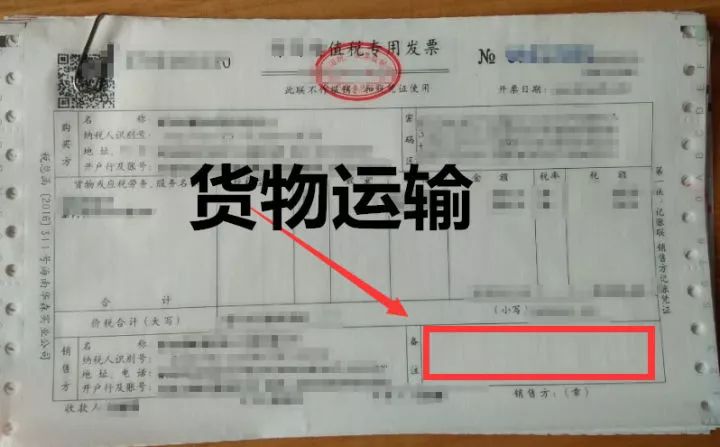 激光剝線機(jī)設(shè)備