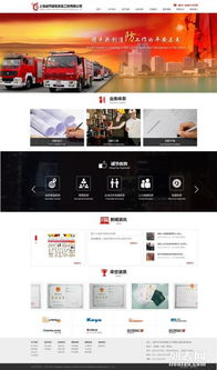 松江機械設(shè)備、電子廠與化工網(wǎng)站建設(shè) 專業(yè)設(shè)計與高效方案