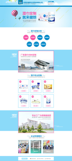 誠信通設(shè)計稿《PSD源文件》| 電子商務(wù)/商城網(wǎng)頁設(shè)計