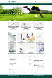 太原網(wǎng)站建設(shè)與品牌網(wǎng)絡(luò)服務(wù)——以山西恒源福康醫(yī)療器械為例