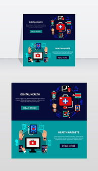 產(chǎn)品參數(shù)可視化素材 網(wǎng)頁與網(wǎng)站設(shè)計(jì)中的關(guān)鍵資源