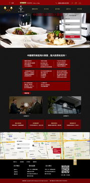 網(wǎng)站設(shè)計(jì)與網(wǎng)頁設(shè)計(jì)的藝術(shù) 構(gòu)建數(shù)字化世界的橋梁