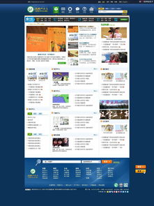 教育網(wǎng)站設計新篇章 武大漢推基地項目資源站改造設計集錦